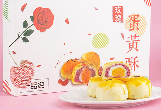 蛋黄酥代工